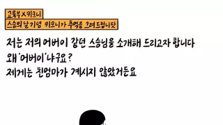 썸네일 이미지
