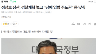 그래도 자세를 낮췄네