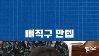 나경원이 법사위에 온다고?.mp4