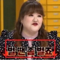 스티커 이미지