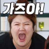 스티커 이미지