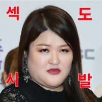 스티커 이미지