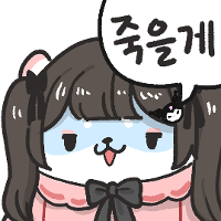 스티커 이미지