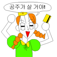 스티커 이미지
