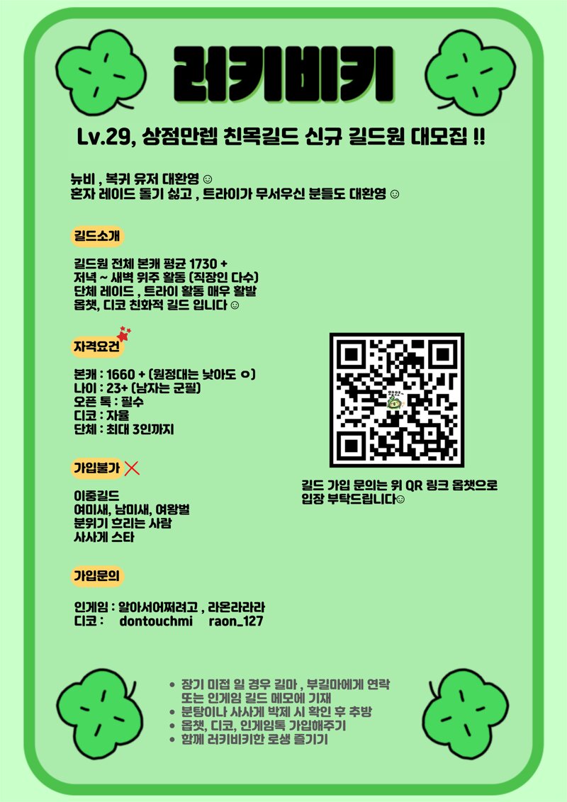 원본 크기로 보시려면 이미지를 클릭하세요.