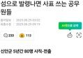 썸네일 이미지