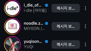 흔한 인스타 활용법