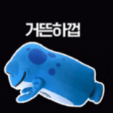 스티커 이미지