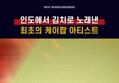 썸네일 이미지
