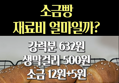 썸네일 이미지