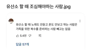썸네일 이미지