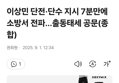 썸네일 이미지