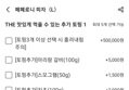 썸네일 이미지