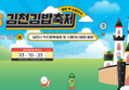 썸네일 이미지