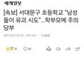 썸네일 이미지