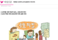 썸네일 이미지