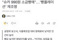 썸네일 이미지