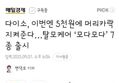 썸네일 이미지