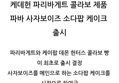 썸네일 이미지
