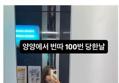 썸네일 이미지