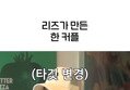 썸네일 이미지