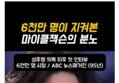 썸네일 이미지