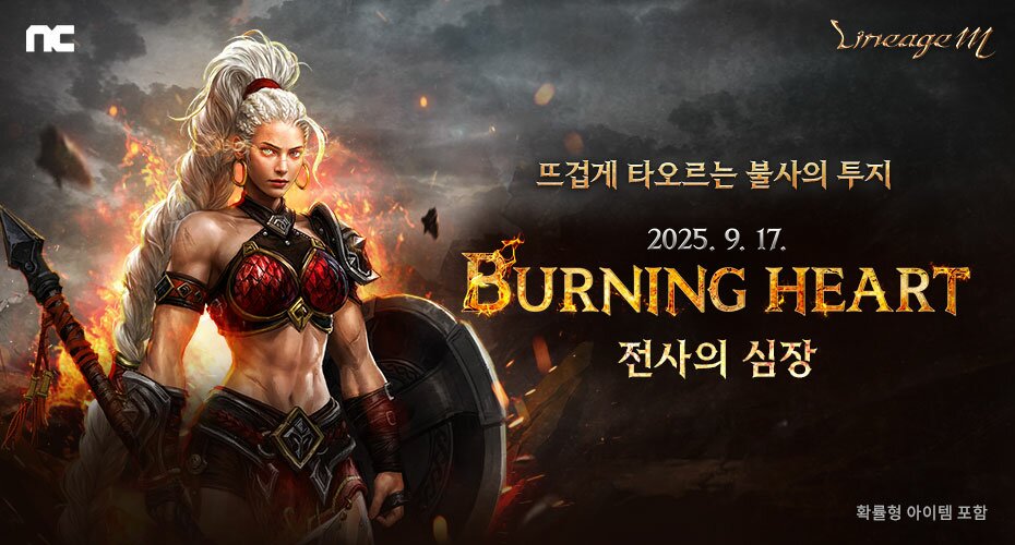 https://upload3.inven.co.kr/upload/2025/09/02/data/i1431504133.jpg