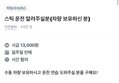 썸네일 이미지