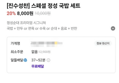 썸네일 이미지