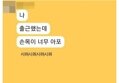 썸네일 이미지