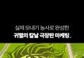 썸네일 이미지