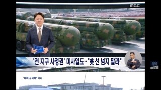 중국이 열병식에 공개한 최신 무기들과 전승절에 심기 불편한 트럼프