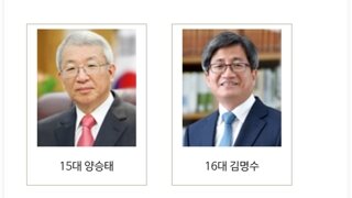 사법부가 개판난 이유