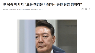 오늘자 윤짜장 개소리