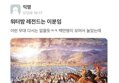 썸네일 이미지