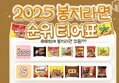 썸네일 이미지