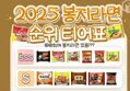 썸네일 이미지