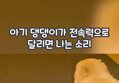 썸네일 이미지