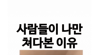 썸네일 이미지