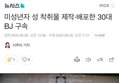 썸네일 이미지