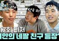 썸네일 이미지