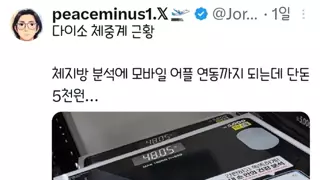 썸네일 이미지