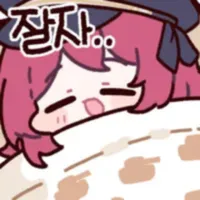 스티커 이미지