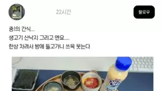 썸네일 이미지