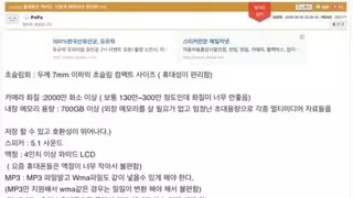 썸네일 이미지