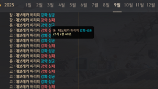 복귀 한달차 뉴비 일지