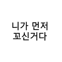 스티커 이미지