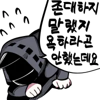스티커 이미지