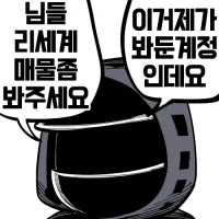 스티커 이미지