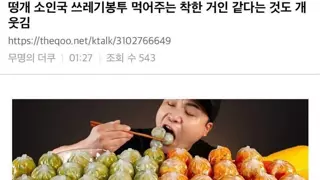 썸네일 이미지